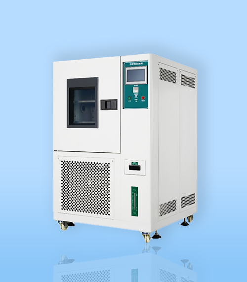 恒溫恒濕試(shi)驗箱