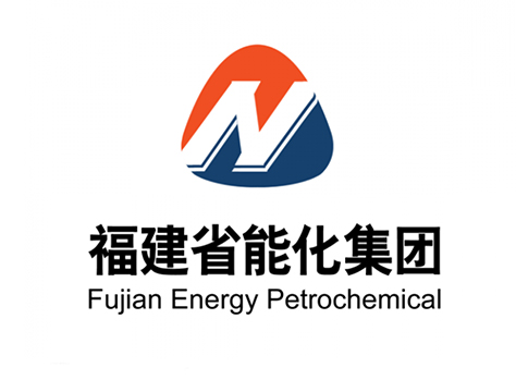 福建省能化(huà)集團