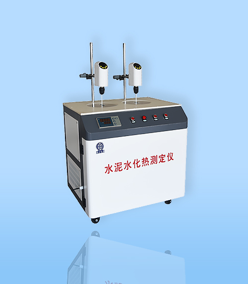 SHR-650IV型水泥水化(huà)熱測定儀