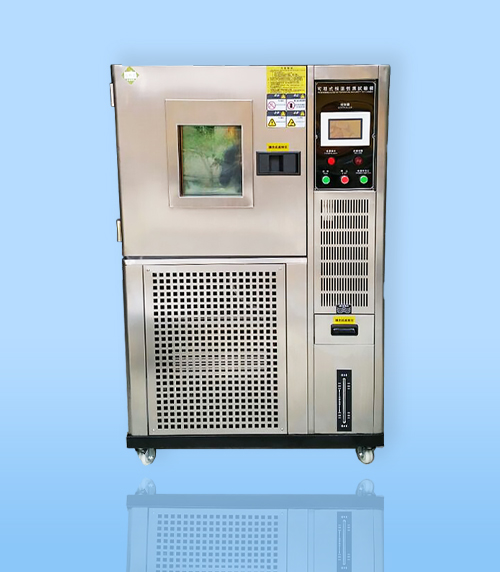 高(gao)低溫試(shì)驗箱